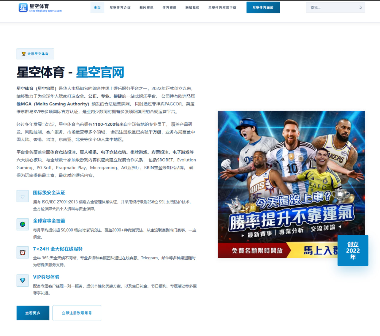 Stein解析詹姆斯重返骑士仍被视为最可能发生的情形